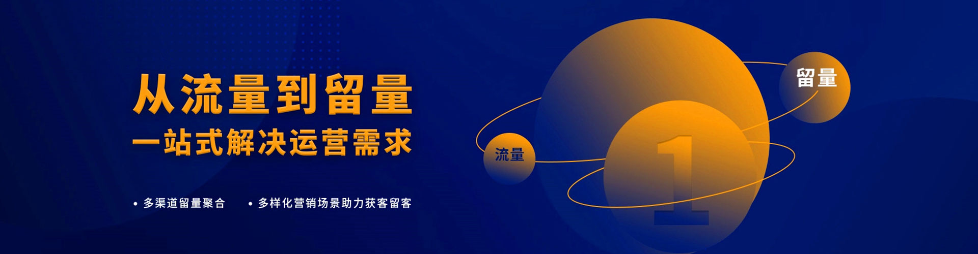龙江头条信息流