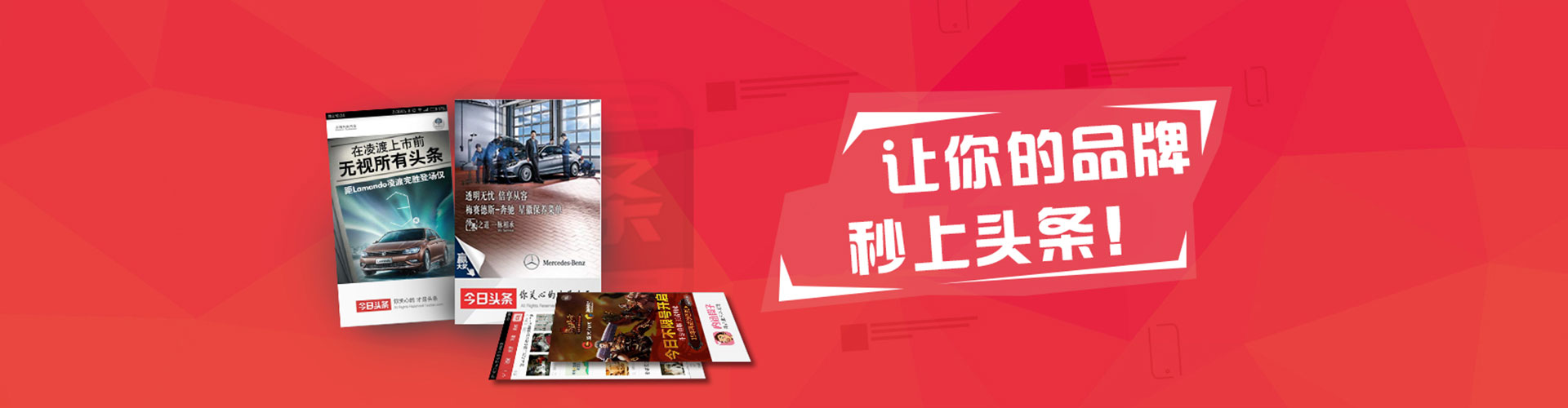 龙江百度竞价排名
