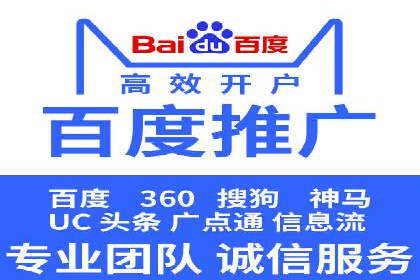 SEM推广代运营公司助力企业实现营销目标