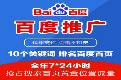 揭秘sem代运营机构如何助力中小企业发展