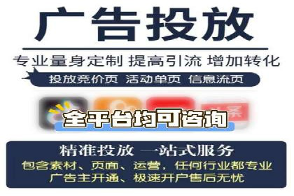 案例分析：信息流广告成功投放秘诀